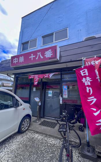 Chuka Juhachiban exterior